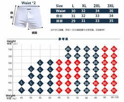 Men's Cotton Elastane Boxer Shorts - 2-Piece Sleepwear Set